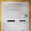 내동초교병설 이미지