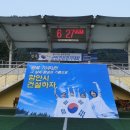 칠원읍공설운동장 이미지