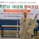 대광찻집