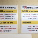 청석골생고기김치찜