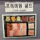 참치 가성비 끝판왕 :) 닌자 참치정육점 사파점