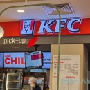 KFC연제이마트 이미지
