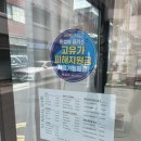 누리달 - 서구 괴정로181번길 22 | 중랑구 면목동 미용실 손상모크리닉 후기 누리달 사가정본점