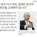 노벨상 탄 일본 과학자의 인터뷰 이미지