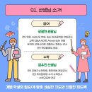 케이탑에듀