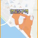 부동산다한공인중개사사무소 이미지