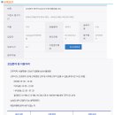 삼성서울병원 채용 간호본부 계약직 3교대 보조원 채용(9월 1차) 이미지