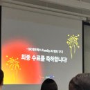 SK네트웍스 | SK네트웍스 FAMILY AI 캠프 17기 수료 후기