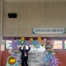 인천만수초등학교 이미지