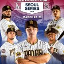 (야구) 한국에서 열리는 메이저리그 개막전 선발 투수 확정 이미지