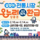 온누리가계