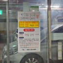 청주불한증막 이미지