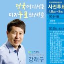 중앙동 다목적회관 이미지