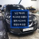 성지공업사 이미지