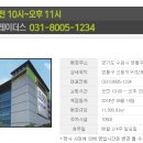 이마트트레이더스 수원점 이미지