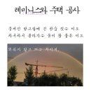 레미니스 티스토리