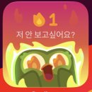 전지(5-5) | 페르소나5: 더 팬텀X 후기, 듀오링고 스페인어, 전지적 독자 시점