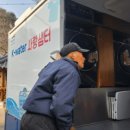샘터세탁 이미지