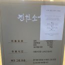 진원푸드 | 대전 도안동 소고기 맛집 '진원소우 대전가수원점' 프리미엄 무한리필 뷔페 가성비 굿