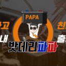 배터리출장소 이미지