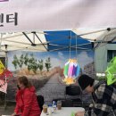 원광장애인종합복지관 | 더불어 함께한 따뜻한 가을, 중랑구 원광장애인복지관 ‘더불어행복한 가을문화축제’
