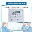 다조아건강쎈타 이미지