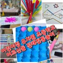 와우4리 | 전래전통놀이강사 황진희강사와 함께 연날리기 체험 부여남촌4리 지역역량강화수업 마을만들기사업 후기