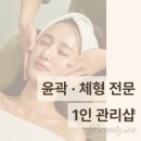 뷰티센 네이버블로그