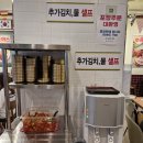 소문난칼국수 | 낙성대 맛집 추천! 직접 제면한 쫄깃한 칼국수, 푸짐한 돈까스까지 소문난 중앙칼국수 후기