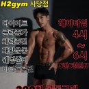 타임투짐 이미지