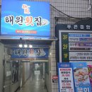 전민동 행정복지센터 1층 이미지