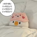 피개행개 이미지