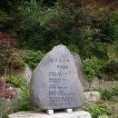 한국문인인장박물관 이미지