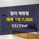 강서뉴타운부동산공인중개사사무소 이미지