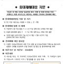 리걸행정사사무소 이미지