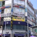 시화경희한의원 네이버블로그