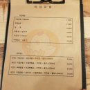 아덤닭발