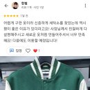 베스트 크린 세탁 이미지