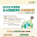 퇴계원읍종합행정타운 이미지