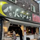 성모여성병원건너 이미지