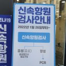 서전주정형외과