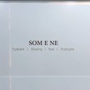 봉영로 | 영통 솜이네 속눈썹 롱데이래쉬펌 솔직 후기