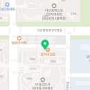 BBQ 다산아이파크점