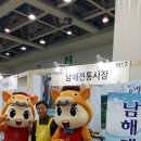 대창수산 - 완도군 | 대창수산