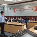 경은특수학교 이미지