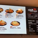 신룽푸마라탕평택애경점