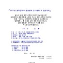 광희중학교 이미지