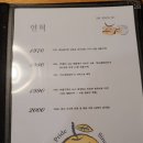 배밭갈비 이미지
