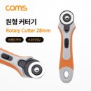 로터리 PC 이미지