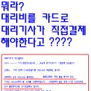 세상에 이런일이..님들도??? 이미지